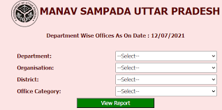 Manav sampada portal